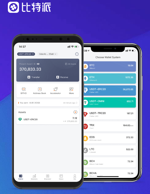 东营